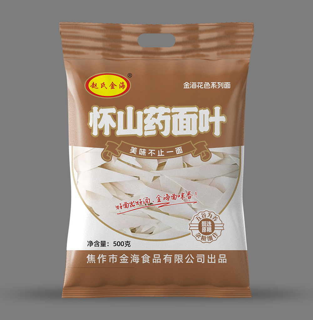 懷山藥面葉500g